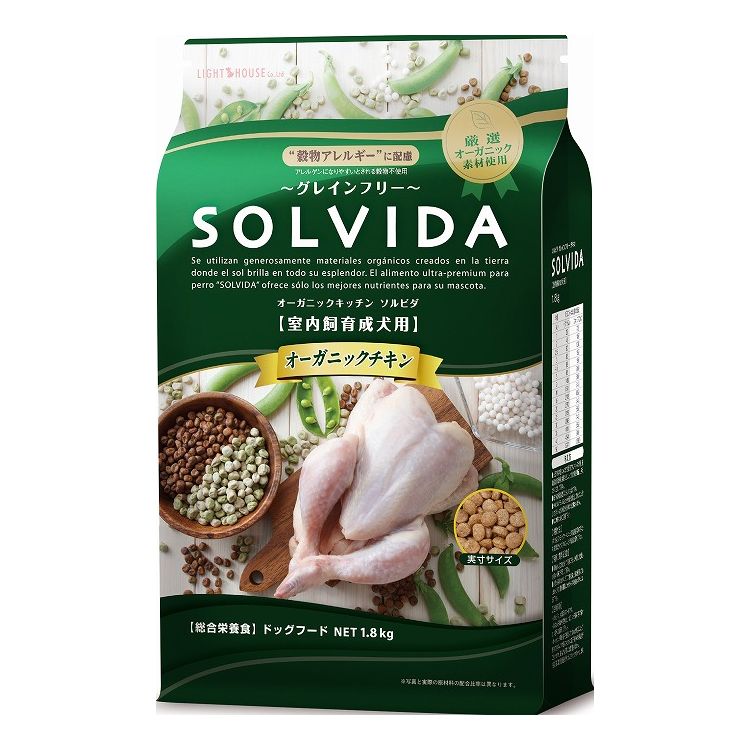 \r_ OCt[ `L  p 1.8kg SOLVIDA hbOt[h hC p ʗpyz