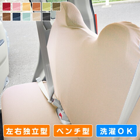 軽自動車 シートカバー ベンチシート もっともっと いいケータイへ