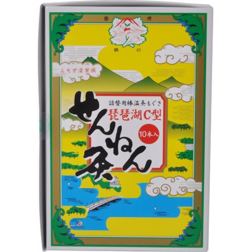 せんねん灸 琵琶湖C型 詰替用棒もぐさ10本入セット【RCP】【S1】【ポイント10倍】【10P12Sep14】