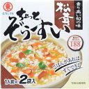 ヒガシマル ちょっとぞうすい 松茸 8g×2袋 ヒガシマル醤油
