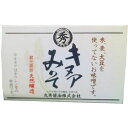 発芽キヌアみそ 500g 丸秀醤油...