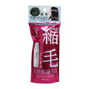 プロカリテ ヘアジュレ (ヘアトリートメント) ミニ 48mL