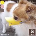 OPPO オッポ quack S クァック 噛付き防止 噛みつき防止 拾い食い防止 シリコン 口輪 しつけ用 犬用 いぬ用【送料無料】