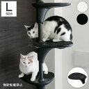 OPPO オッポ キャットフォレスト オプション ステップシェルフ StepShelf-L キャットタワー 猫タワー スリム【送料無料】
