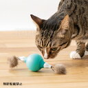 OPPO オッポ CatRig キャットリグ ファー ブルー おもちゃ シリコン ボール 運動不足解消 ストレス発散【送料無料】