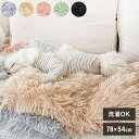 ペティファーム ふわふわ マカロンブランケット S 犬用 毛布 掛け布団 ふとん 洗える 洗濯可 温かい ファー もこもこ かわいい ペット用 Petifam【...