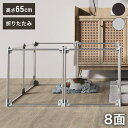 ペティファーム クリアサークル 8面パネル 高さ65cm サークル ケージ ゲージ 透明 クリア 中が見える 傷つきにくい 組み合わせ自由 形式自由 おしゃれ ...