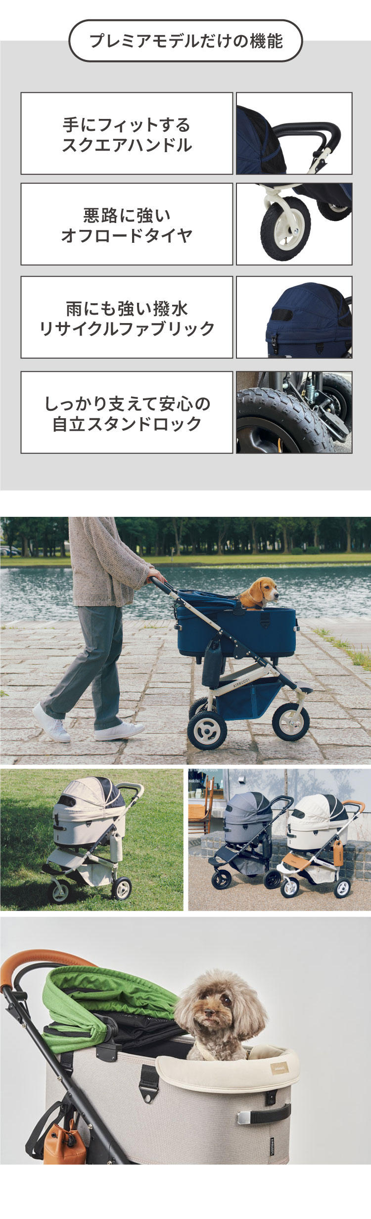 【レビュー報告でバーカバー】AIRBUGGY ...の紹介画像3