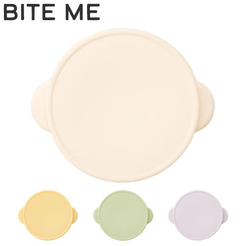 BITE ME バイトミー ミニシリコンポット