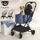 compet FikaGO フィカゴー FREE TO GO 2 ペットカート 折りたたみ 折り畳み 軽量 コンパクト 後輪ロック ペット用 カート キャリー バギー 犬用 猫用 フリートゥーゴー2 コンビ コムペット【ポイント10倍】【送料無料】