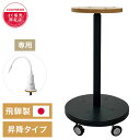 LOUVREDO ペットドライヤー専用台 キャスター付き テーブル 台 ペット用復元ドライヤー専用 ペット用ドライヤー 犬用 猫用 ペット用 ルーヴルドー【ポイント10倍】【送料無料】(4)