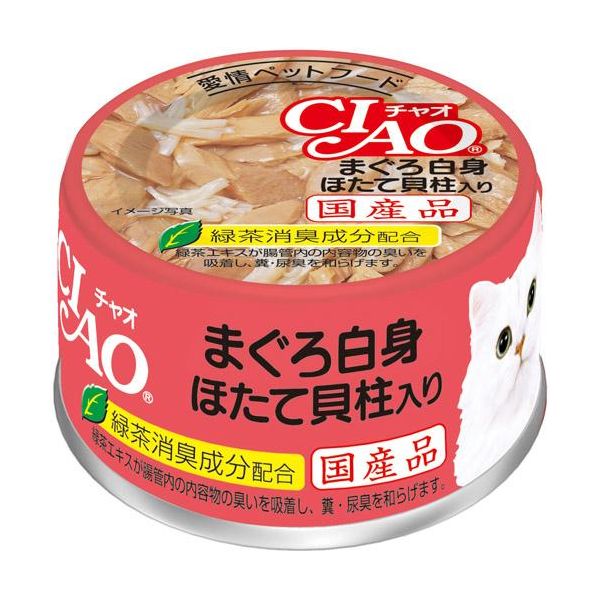 Ciao - いなばペットフード チャオまぐろWほたて貝柱入り85g