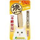 いなばペットフード チャオ焼本かつおかつお節味1本HK-01