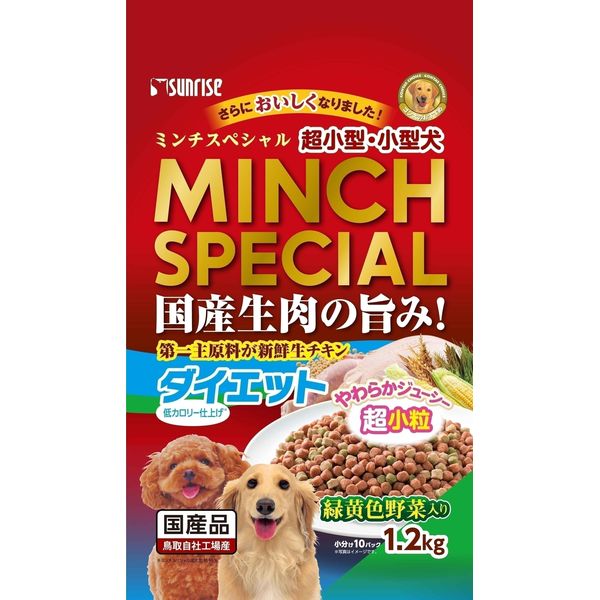 减肥 - マルカン・サンライズ ミンチスペシャル ダイエット 1200g