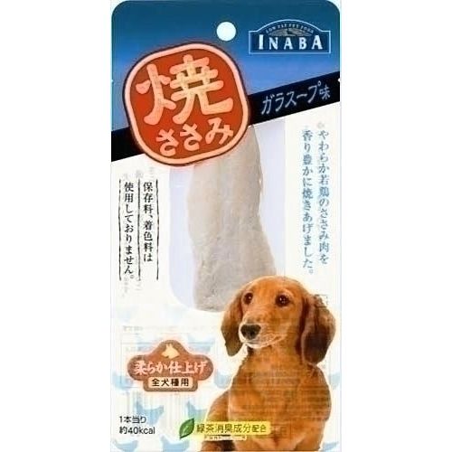 【8/31 23:59まで限定特価】いなばペットフード 犬おやつ焼きささみガラスープ味1P...