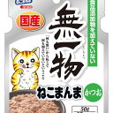 はごろもフーズペットケアユニット 無一物ねこまんまパウチ かつお 50g