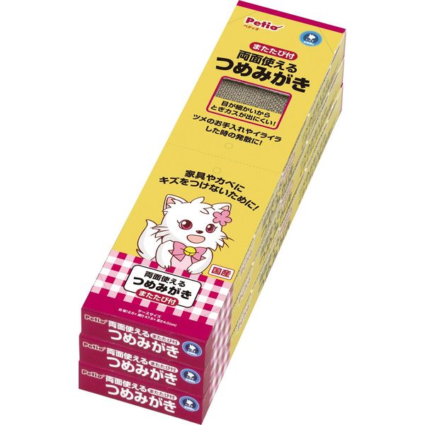 Nail File （Wooden） - ヤマヒサ ペティオ 両面使えるつめみがき 3コパック