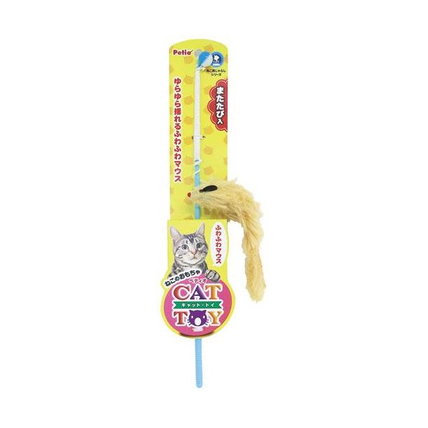 【取り寄せ品のご注意事項（ご注文前にご確認ください）】・本商品は原則注文後のキャンセルはお受けできません。・本商品と他商品で同梱注文をいただき、仮に他商品が完売等でご用意できない場合でも本商品は発送させていただきます。・本商品を複数（2点以上）注文いただき、完売等で注文数のご用意できない場合でもご用意できた数量は発送させていただきます。【商品詳細】・毛足の長いフェイクファーになってよりやさしく!・ネコちゃん大興奮のまたたび入り!【分類】猫用品／用具【保証成分】【賞味期限】【適応体重】【材質】本体：ポリエステル・ポリエチレン・またたび(粉末)、持ち手：ポリエチレン【原産国または製造地】中国【送料について】北海道、沖縄、離島は送料を頂きます。