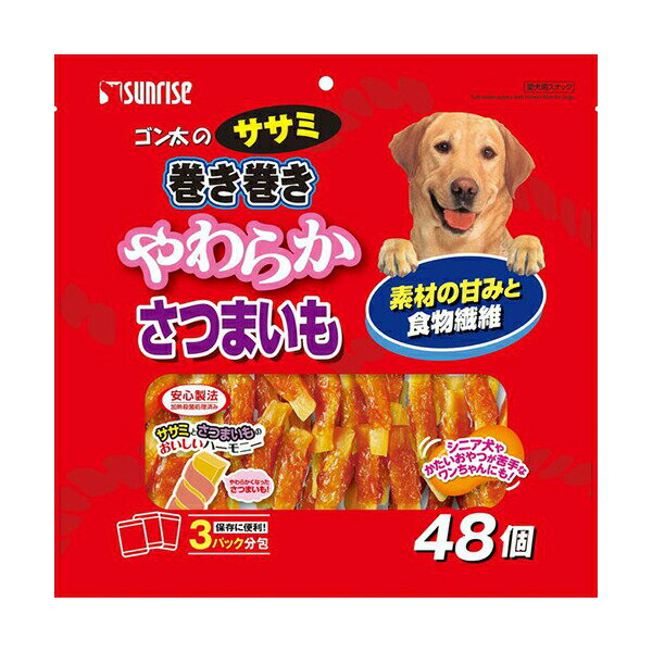 【商品詳細】鶏ササミとやわらかさつまいものダブルの美味しさやわらかく仕上げた甘みたっぷりのさつまいもにしっとりササミを巻いた、嗜好性の高いスナックです。さつまいもに含まれる食物繊維でワンちゃんのお腹の健康サポート。手軽に与えられるので、おやつやしつけのごほうびにおすすめです。【分類】犬用スナック【原材料】肉類(鶏ササミ等)、いも類(さつまいも等)、増粘安定剤(グリセリン)、保存料(デヒドロ酢酸ナトリウム、ソルビン酸カリウム)、pH調整剤、発色剤（亜硝酸ナトリウム）、酸化防止剤（ビタミンE）【保証成分】たん白質:13.0％以上脂質:1.0％以上粗繊維:10.0％以下灰分:4.0％以下水分:33.0％以下【エネルギー】たん白質13.0％以上脂質1.0％以上粗繊維10.0％以下灰分4.0％以下水分33.0％以下【給与方法】超小型犬:1個程度/小型犬:1-2個/中型犬:2-5個/大型犬:5-8個/幼犬：1個程度【賞味期限】18ヶ月【商品サイズ】300×300×50(mm)【完成サイズ】300×300×50(mm)【原産国または製造地】中国【諸注意】(保存方法)高温・多湿・日光をさけて保存し、開封後は要冷蔵にて早めに使い切ってください。【送料について】北海道、沖縄、離島は送料を頂きます。