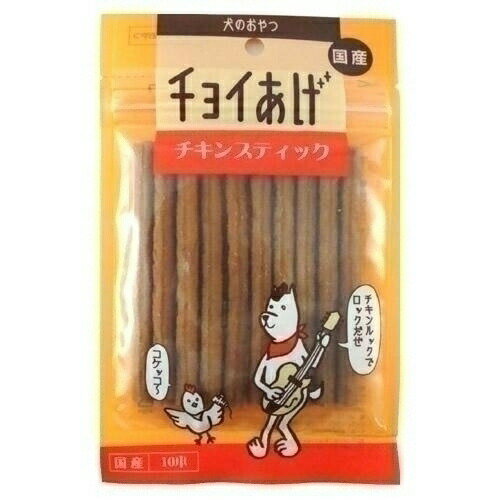 わんわん チョイあげ チキンスティック 10本