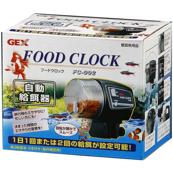 Rakuten - ジェックス GEX フードクロック FC-002【送料無料】