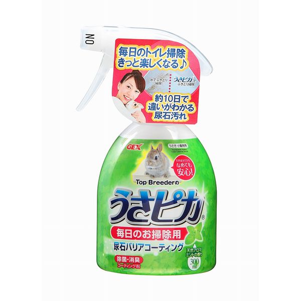 【取り寄せ品のご注意事項（ご注文前にご確認ください）】・本商品は原則注文後のキャンセルはお受けできません。・本商品と他商品で同梱注文をいただき、仮に他商品が完売等でご用意できない場合でも本商品は発送させていただきます。・本商品を複数（2点以上）注文いただき、完売等で注文数のご用意できない場合でもご用意できた数量は発送させていただきます。【商品詳細】トイレやケージ等の汚れ落し・コーティング・消臭ができるお掃除用スプレーです。【分類】小動物用品【材質】水、アルカリイオン水、ライスワックス、コメヌカ油、植物性抽出物(ヤシ油)、香料【原産国または製造地】日本【諸注意】●本製品はうさぎ等の小動物（哺乳類）用のトイレ・ケージクリーナーです。他の目的には使用しないでください。●本製品は幼児、子供、ペットの手の届かないところに保管してください。●子供が使用する時は、大人の監視のもとで行ってください。●子供やペットが誤って飲んだ時はすぐに水を飲ませてください。また目に入った時はすぐに水で洗い流してください。どちらも異常が残る時は医師や獣医師にご相談ください。●人及びペットの身体にはスプレーをしないでください。【送料について】北海道、沖縄、離島は送料を頂きます。