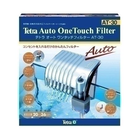 Top Filter - スペクトラムブランズジャパン テトラオートワンタッチフィルター AT-30