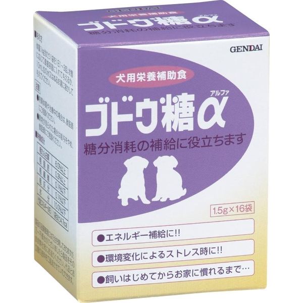 颗粒, 粉状型 - 現代製薬 現代 ブドウ糖α 1.5g×16包