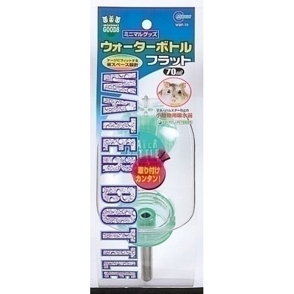 マルカン ウォータ-ボトルフラット70 WBF-70