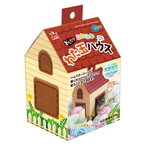 マルカン おくだけふわふわわた玉ハウス 20g