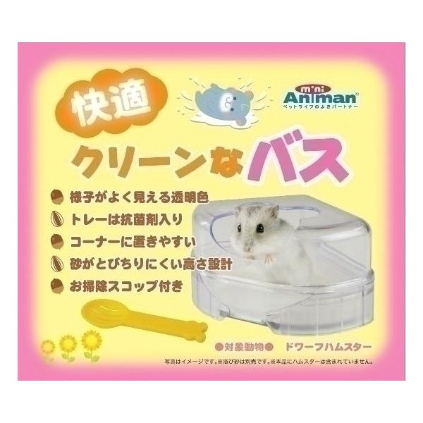 Other - ドギーマンハヤシ(株)ミニアニマン事業部 ハヤシ 快適クリーンなバス