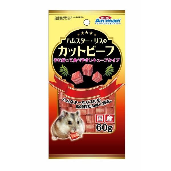 Foods - ドギーマンハヤシ(株)ミニアニマン事業部 ハムスター・リスのカットビーフ 60g