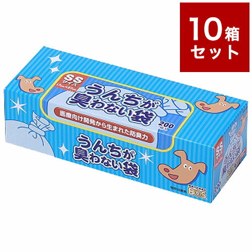 【10箱セット】 クリロン化成 うんちが臭わない袋 BOS ペット用 箱型 SSサイズ 200枚入  ...