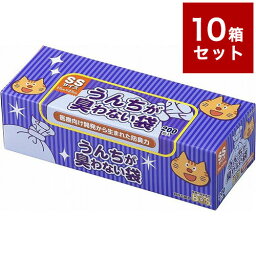 【10箱セット】 クリロン化成 うんちが臭わない袋 BOS ネコ用 箱型 SSサイズ 200枚入 ボス うんち袋 うんち処理 まとめ売り セット売り 【送料無料】