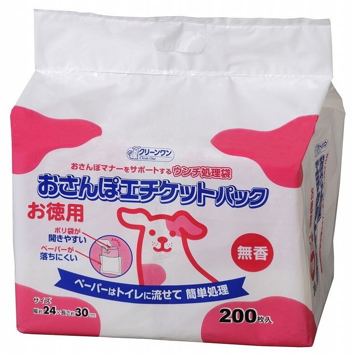 シーズイシハラ クリーンワン おさんぽエチケットパック 無香 200枚 フンキャッチャー うんち袋  ...