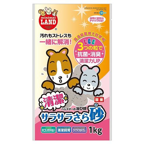 マルカン 清潔サラサラさら砂 1Kg MR-965