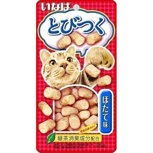 【商品詳細】食べやすい柔らかタイプの一口サイズおやつ。【分類】猫フード【原材料】鶏肉、かつお節、でん粉、ほたてエキス、酵母エキス、ビタミンE、紅麹色素、緑茶エキス【保証成分】たんぱく質24.0％以上、脂質2.5％以上、粗繊維0.2％以下、灰分2.0％以下、水分71.0％以下【給与方法】1日1袋を目安におやつとしてお与えください。【賞味期限】18ヶ月【原産国または製造地】中華人民共和国【諸注意】(保存方法)お使い残りが出た場合は、必ず封をし冷蔵庫に入れ早めにお使い下さい。JANコード：4901133632402【送料について】北海道、沖縄、離島は送料を頂きます。