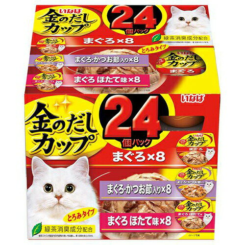 いなばペットフード 金のだしカップ24個まぐろV70g×24【送料無料】