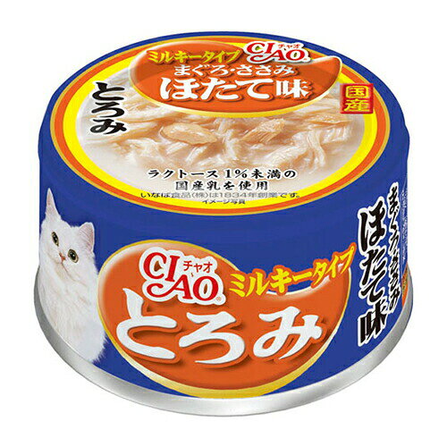 【取り寄せ品のご注意事項（ご注文前にご確認ください）】・本商品は原則注文後のキャンセルはお受けできません。・本商品と他商品で同梱注文をいただき、仮に他商品が完売等でご用意できない場合でも本商品は発送させていただきます。・本商品を複数（2点以上）注文いただき、完売等で注文数のご用意できない場合でもご用意できた数量は発送させていただきます。【商品詳細】ラクトース1％未満の国産乳を使用したミルキータイプ。焼津産本格かつおだし、北海道産本格ほたてだしを使用。とろりとしたスープが、具材に程よく絡まりおいしくいただけます。緑茶消臭成分配合。とろみタイプ。【原材料】鶏肉(ささみ)、乳製品、まぐろ、ほたてエキス、糖類(オリゴ糖等)、植物性油脂、増粘剤(加工でん粉)、ミネラル類、調味料(アミノ酸等)、増粘多糖類、ビタミンE、緑茶エキス【保証成分】たんぱく質7.5％以上、脂質1.2％以上、粗繊維0.1％以下、灰分1.5％以下、水分90.0％以下【給与方法】1回1缶、1日2缶を目安に総合栄養食と一緒にお与えください。【保存方法】お使い残りが出た場合は、他の容器に移し替えて冷蔵庫に入れ早めにお使い下さい。【賞味期限】36ヵ月【原産国または製造地】日本JANコード：4901133062360【送料について】北海道、沖縄、離島は送料を頂きます。