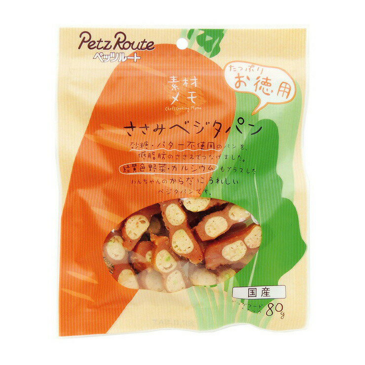 【取り寄せ品のご注意事項（ご注文前にご確認ください）】・本商品は原則注文後のキャンセルはお受けできません。・本商品と他商品で同梱注文をいただき、仮に他商品が完売等でご用意できない場合でも本商品は発送させていただきます。・本商品を複数（2点以上）注文いただき、完売等で注文数のご用意できない場合でもご用意できた数量は発送させていただきます。【商品詳細】軟骨ペースト(グルコサミン・コンドロイチン含有)入りベジタパンを低脂肪の鶏ささみでつなげたおやつです。原材料(成分)鶏肉(ささみ、胸肉)、小麦粉、でん粉類、魚軟骨、にんじん、ほうれん草、ソルビトール、グリセリン、プロピレングリコール、膨張剤、食塩、リン酸塩(Na)、酸化防止剤(ビタミンE)、発色剤(亜硝酸Na)、炭酸カルシウム、着色料(赤102、赤106、黄4、黄5、青1)保証成分たん白質17.0％以上、脂質6.0％以上、粗繊維0.5％以下、灰分4.0％以下、水分32.0％以下エネルギー100g290kcal給与方法超小型犬(1〜5kg位)1〜5個　小型犬(5〜11kg位)5〜10個　中型犬(11〜23kg位)10〜15個　大型犬(23〜40kg位)15〜20個賞味／使用期限(未開封)製造から13ヶ月原産国または製造地日本【送料について】北海道、沖縄、離島は送料を頂きます。