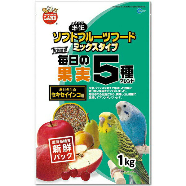 マルカン 毎日の果実5種ブレンドセキセイインコ用1kg