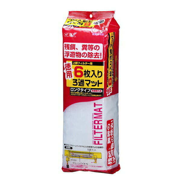 Top Filter - ジェックス GEX 徳用6枚入 ろ過マット