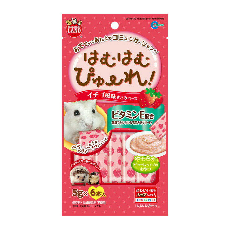 Foods - マルカン はむはむぴゅーれ イチゴ風味 5g×6本 小動物用 餌 ペットフード おやつ ハムスター用 ソフト