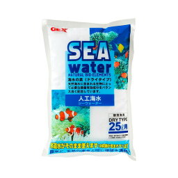 ジェックス シーウォーター 25L用 ペット用品 熱帯魚 アクアリウム用品 海水魚用品 人工海水