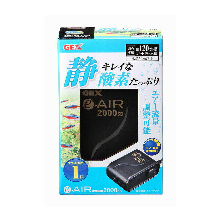 【商品詳細】内部の音を逃がさない特殊密閉構造、接地面に伝わる振動を最低限に抑える防震脚ゴム採用の静音設計で、ポンプの音を約11%ダウン(旧モデル比較)材質/素材ABS原産国または製造地中華人民共和国JANコード4972547016959【送料について】北海道、沖縄、離島は送料を頂きます。