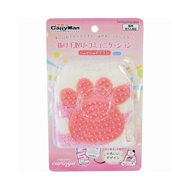【取り寄せ品のご注意事項（ご注文前にご確認ください）】・本商品は原則注文後のキャンセルはお受けできません。・本商品と他商品で同梱注文をいただき、仮に他商品が完売等でご用意できない場合でも本商品は発送させていただきます。・本商品を複数（2点以上）注文いただき、完売等で注文数のご用意できない場合でもご用意できた数量は発送させていただきます。商品説明商品名キャティーサロン カリーニャ にゃでにゃでブラシミトンタイプの猫撫でグッズ。猫ちゃんとの楽しいひと時に最適。メーカー名キャティーマン商品詳細おしゃれな猫用シリーズ。手にはめて、コミュニケーションを取りながら、なでるように使用、肉球型の柔らかいブラシがムダ毛を取り除きます。ポリエステルの柄に、肉球のポイントがかわいらしさを引き立たせます。原料ポリエステル、合成ゴム原産国中国個装サイズ（mm）（約）幅40×高さ830×奥行25【送料について】北海道、沖縄、離島は送料を頂きます。