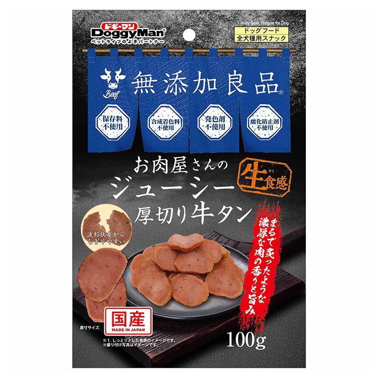 ドギーマン お肉屋さんのジューシー厚切り牛タン 100g