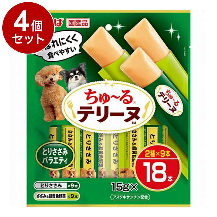 乐天商城 - 【4個セット】 いなば ちゅ~るテリーヌ とりささみバラエティ 15g×18本【送料無料】