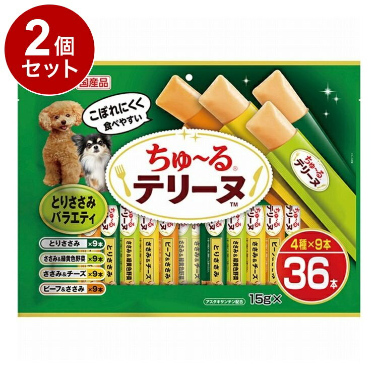 乐天商城 - 【2個セット】 いなば ちゅ~るテリーヌ とりささみバラエティ 15g×36本【送料無料】