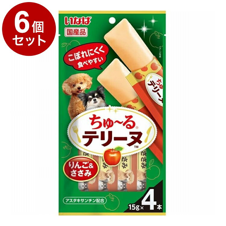 【8/31 23:59まで限定特価】【6個セット】 いなば ちゅ~るテリーヌ りんご&ささみ 15g×4本